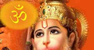 Jai Shri Hanuman Bhagwan